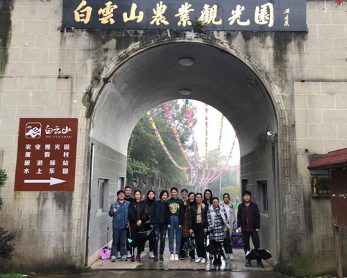 ��ɽ�μ�֮������ɽ��